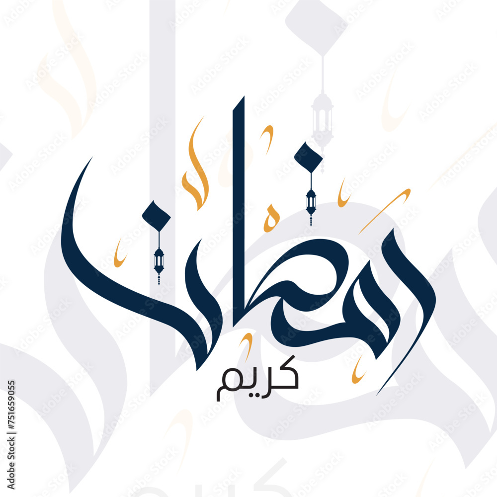 ramadan kareem in arabic calligraphy greetings, translated "happy ramadan" ramadan kareem text - vector illustration - obrazy, fototapety, plakaty 
