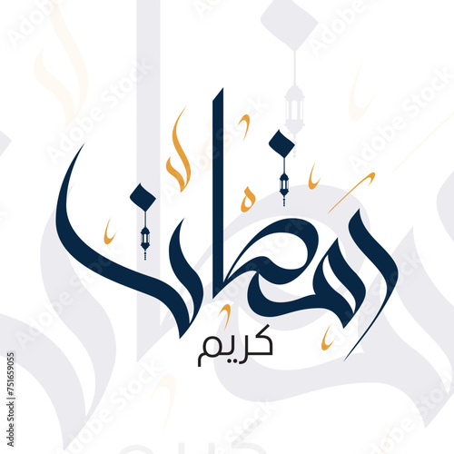 ramadan kareem in arabic calligraphy greetings, translated "happy ramadan" ramadan kareem text - vector illustration
