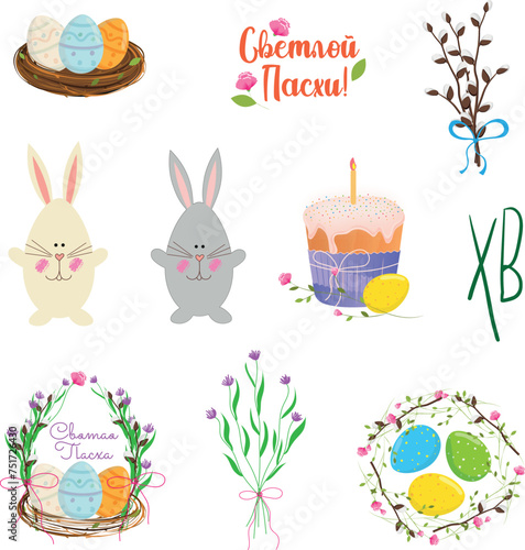 Пасха, easter
