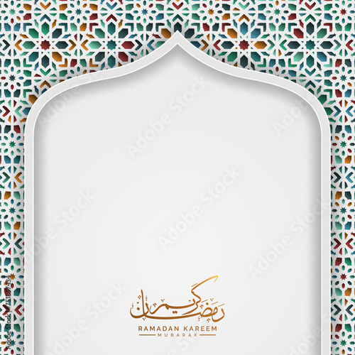 ramadan kareem eid al fitr arch islamic background banner greetings illustration design 