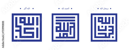 arabic calligraphy with kufi style