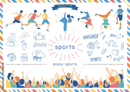 スポーツを楽しむ人達