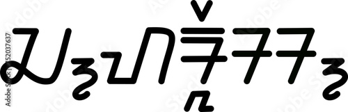  Illustration vector graphic of the name Charles, sundanese script, unique font. Great for printing on your personal items