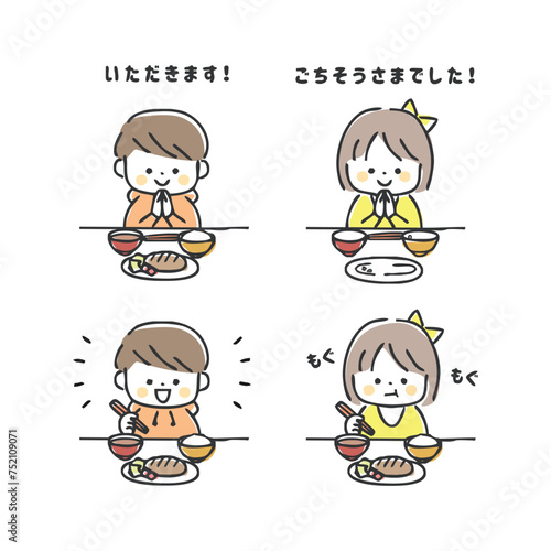 食事をする子供のイラスト