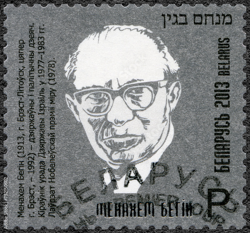 BELARUS - 2013: shows Menachem Begin (1913-1992), National Leaders of Israel Born in Belarus, 2013