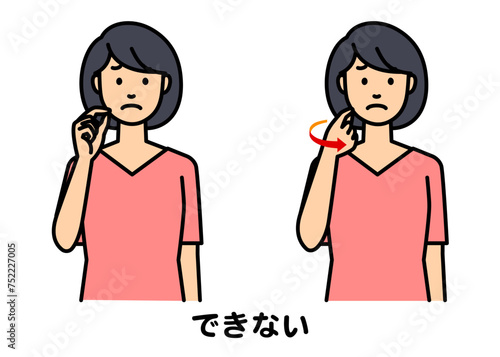 手話で「できない」と話す女性