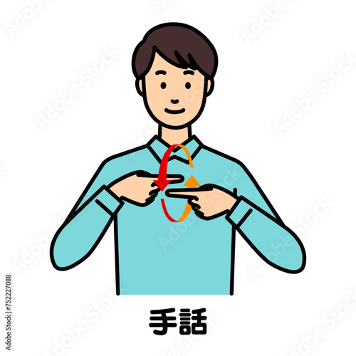 手話で「手話」と話す男性