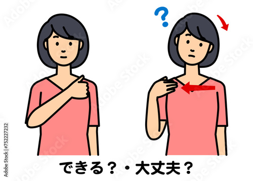 手話で「できる？」と質問する女性