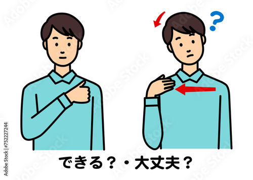 手話で「できる？」と質問する男性
