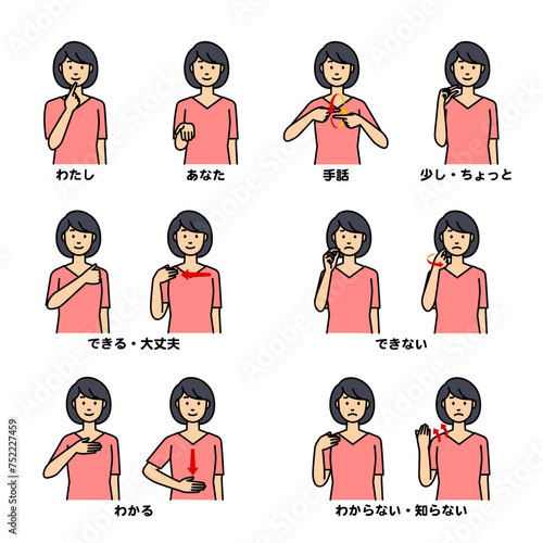 手話で話している女性セット