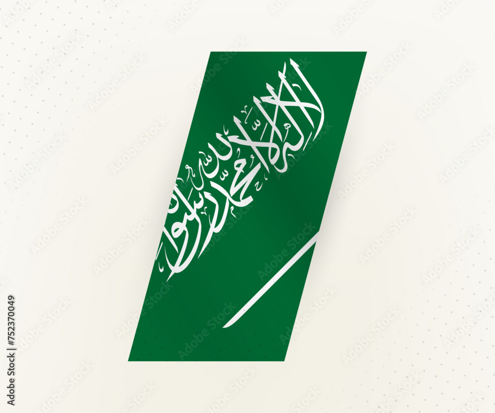 Abstract modern vertical flag of Saudi Arabia on beige background with dots.