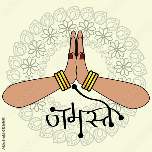 Illustration of karma depicted with Namaste, Indian women's hand greeting posture of namaste with mandala design vector illustration