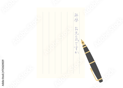 拝啓お元気ですか、と万年筆で書かれたはがき