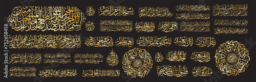 Arabic text .decorations from holy Quran. Vector illustration. photo