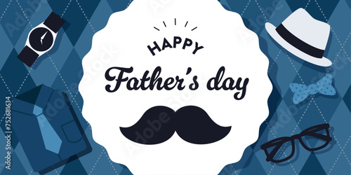 父の日のためのベクターイラスト。バナーやポスターに。