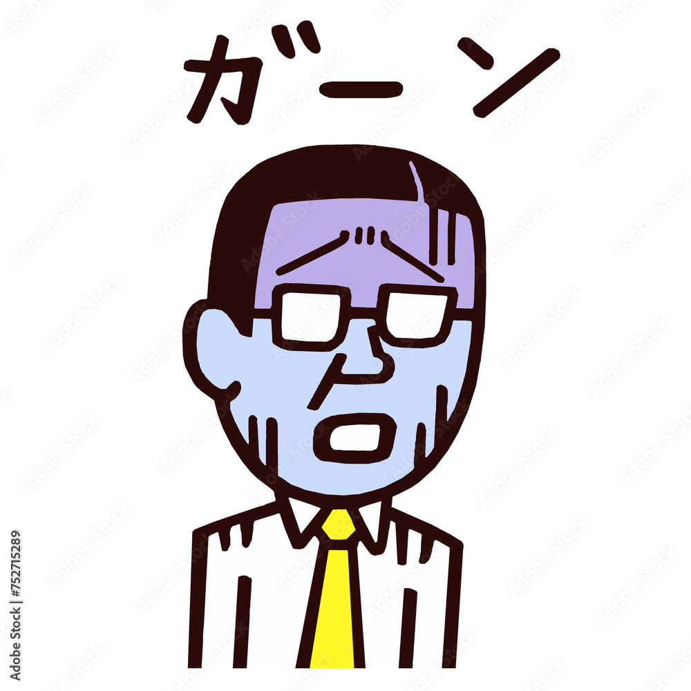 Φωτογραφία サラリーマン　イラスト　ショック　青ざめる