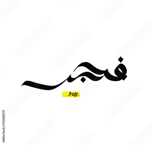 Typography arabic of modern style with the word (Fajr).