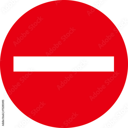 道路標識 進入禁止