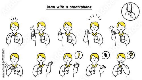 スマートフォンを持つ男性　表情バリエーション.