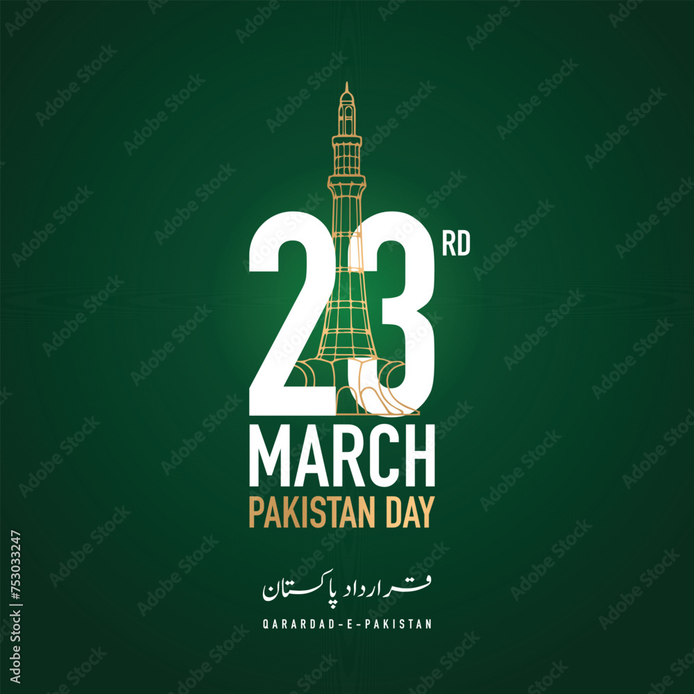 23 March Pakistan Resolution Day. Translation from Urdu: Youm e