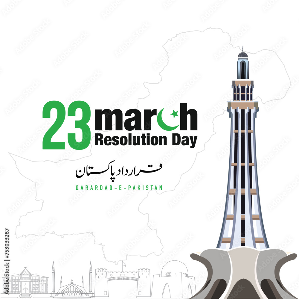 23 March Pakistan Resolution Day. Translation from Urdu: Youm e Pakistan. vector illustration. 23 March Pakistan Resolution Day. Translation from Urdu: Youm e Pakistan. vector illustration.