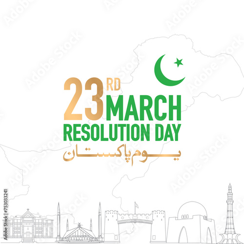 23 March Pakistan Resolution Day. Translation from Urdu: Youm e Pakistan. vector illustration.