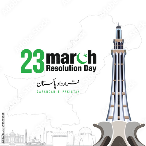 23 March Pakistan Resolution Day. Translation from Urdu: Youm e Pakistan. vector illustration.