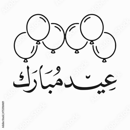eid mubarak eid saeid means happy eid Blessed eid Islamic calligraphy vector isolated on white background
