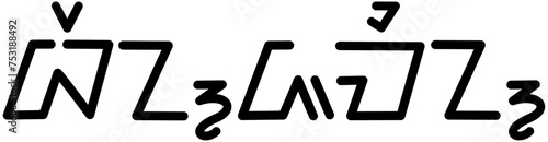 Illustration vector graphic of the name Benjamin, sundanese script, unique font. Great for printing on your personal items