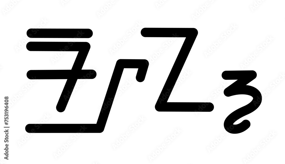 Illustration vector graphic of the name Ryan, sundanese script, unique font. Great for printing on your personal items Illustration vector graphic of the name Ryan, sundanese script, unique font. Great for printing on your personal items