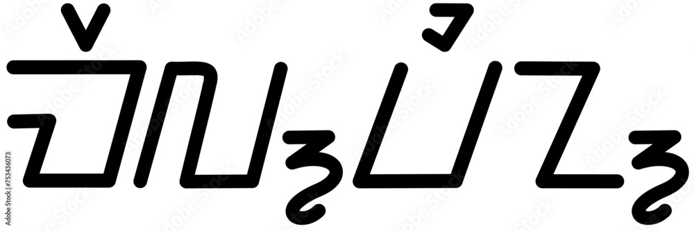Illustration vector graphic of the name Melvin, sundanese script, unique font. Great for printing on your personal items Illustration vector graphic of the name Melvin, sundanese script, unique font. Great for printing on your personal items