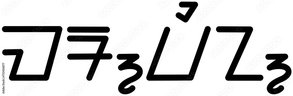 Illustration vector graphic of the name Marvin, sundanese script, unique font. Great for printing on your personal items Illustration vector graphic of the name Marvin, sundanese script, unique font. Great for printing on your personal items