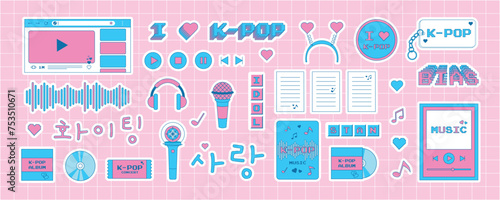 Big set of k-pop stickers in trendy y2k style. Old computer aesthetics from the 90s, 00s. Retro PC elements, user interface. Vector illustration