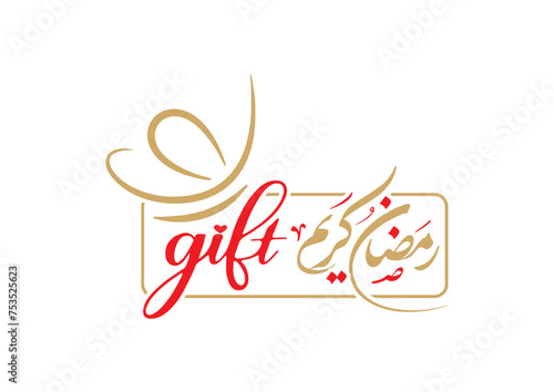 Ramadan Karim Gift logo design - the Islamic Month of Ramzan Kareem Tohfa for all muslims in vector black golden white editable and could be used any item background.eps