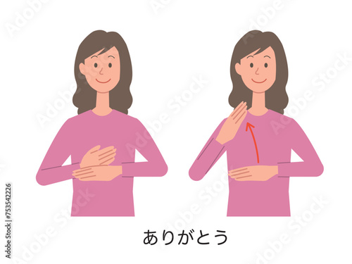 ありがとうの手話をする女性のイラスト