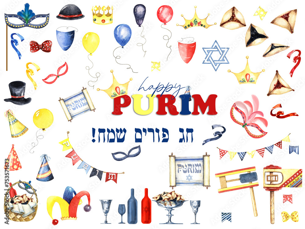 Purim carnival watercolor hand drawn elements isolated on white ...
