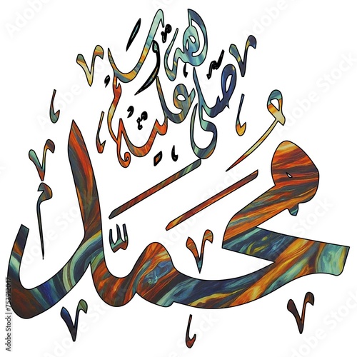 Arabic Calligraphy of the Prophet Muhammad (peace be upon him) - Islamic Vector Illustration.
 photo