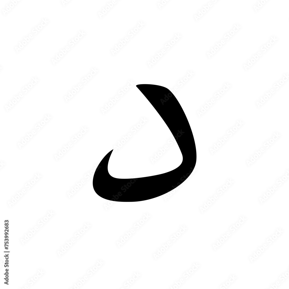 Arabic alphabet letters Arabic alphabet letters