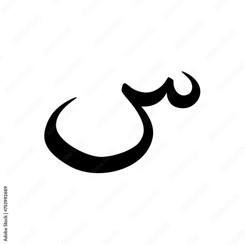 Arabic alphabet letters Arabic alphabet letters