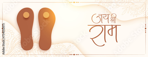 elegant shri ram navami cultural banner with lord rama charan design