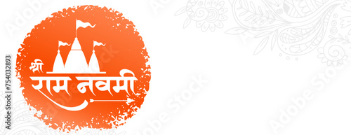 hindu festive shree ram navami religious wallpaper in grungy style