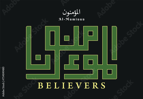 Kufi kufic square Arabic Calligraphy of Palestine Al-Muminun (Believers)