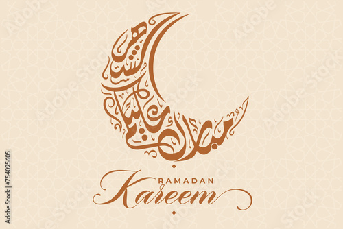 Vector file, elegant luxury Ramadan, Eid al-Fitr, Islamic background decorative greeting card