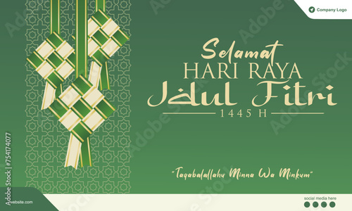 Kartu Ucapan Selamat Idul Fitri 1445 H 2024. Eid Mubarak 1445 Greeting Card. Eid Al Fitr Template. Vector Illustration