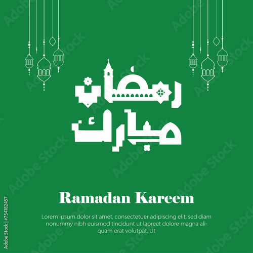 Ramadan Kareem Post, Ramadan kareem, Islamic post