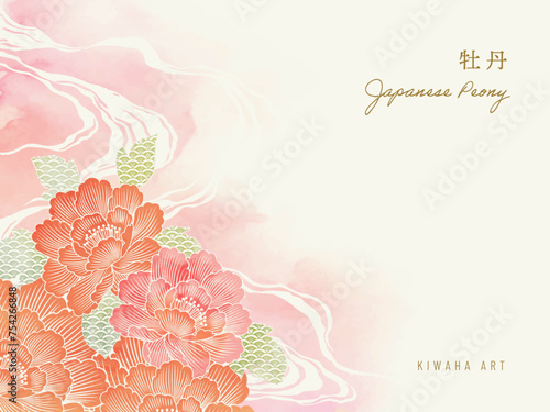 牡丹の水彩画調の和風イラスト