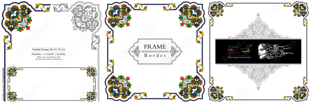 Frame mandala persian arabic turkish islamic hindi indian tibetan traditional colorful vector pattern texture vintage ornate retro elegant ornamental borders frames floral ornaments tazhib 50-v1.1.1