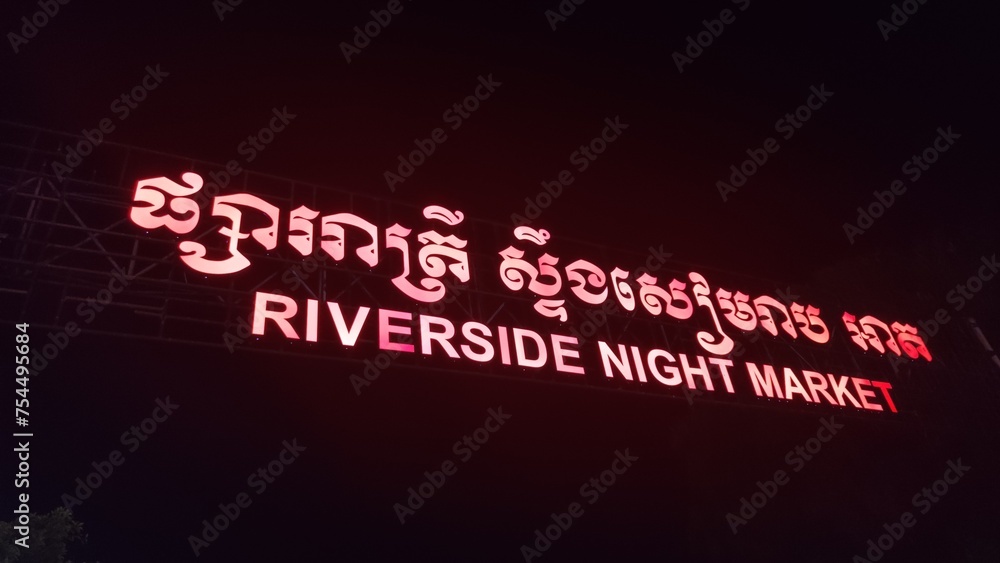 Obraz premium Siem Reap Night Market