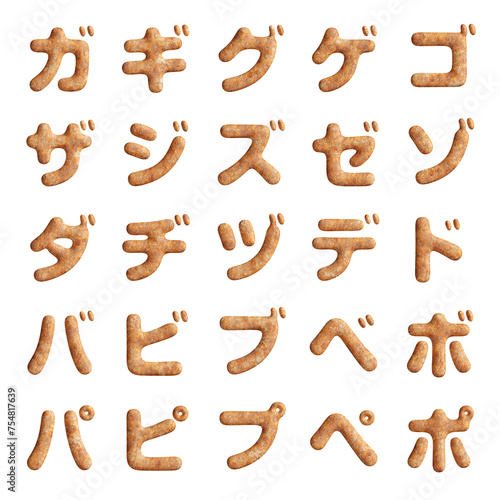 Rusty Katakana characters (japanese characters)