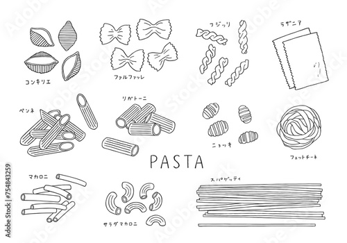 いろんなパスタやマカロニの手描きイラストセット（モノクロ）